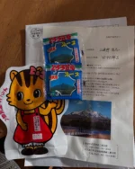 昨日はじゃんけんに勝った
今日は夏に行った利尻島のキャンペーンに当たったと商品が届いた
先日はスタバの福袋も当選した

昨年のからのおつかれ様ご褒美か❓
来年の運を使いきったか❓
#Great Pyrenees
#Aura 
#利尻島